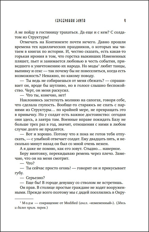 ���������� �����. ����� 1