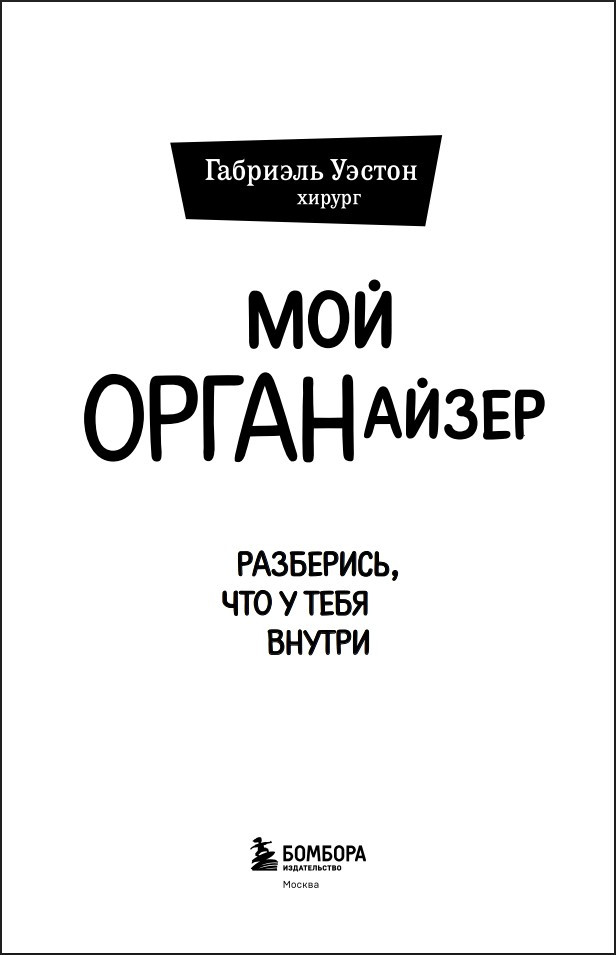 ��� ����������: ���������, ��� � ���� ������: �� ��� ������ ������, ���� ��������� ����� � ��� �� ������������ ��������