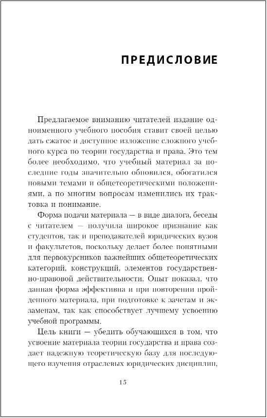        (2- )