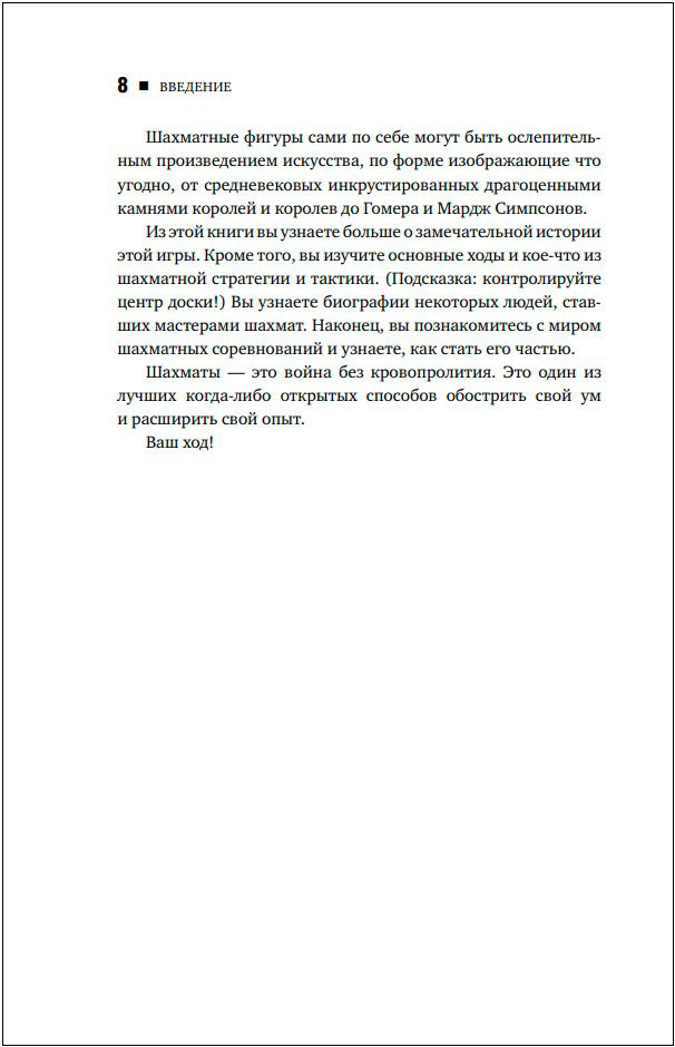 ��������� ������ � ��������: ������ ������� ������ ��������� � ������ ��� �������� ����