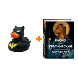 ����� ���������������� ���������. ��������� � ������������ ����� + ������� ������ Ҹ���� �����