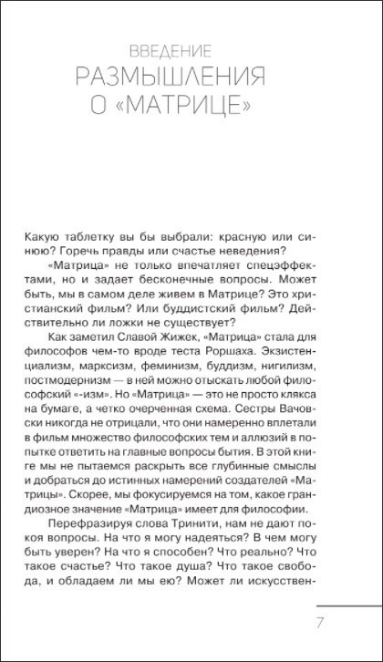 ������� � ���������