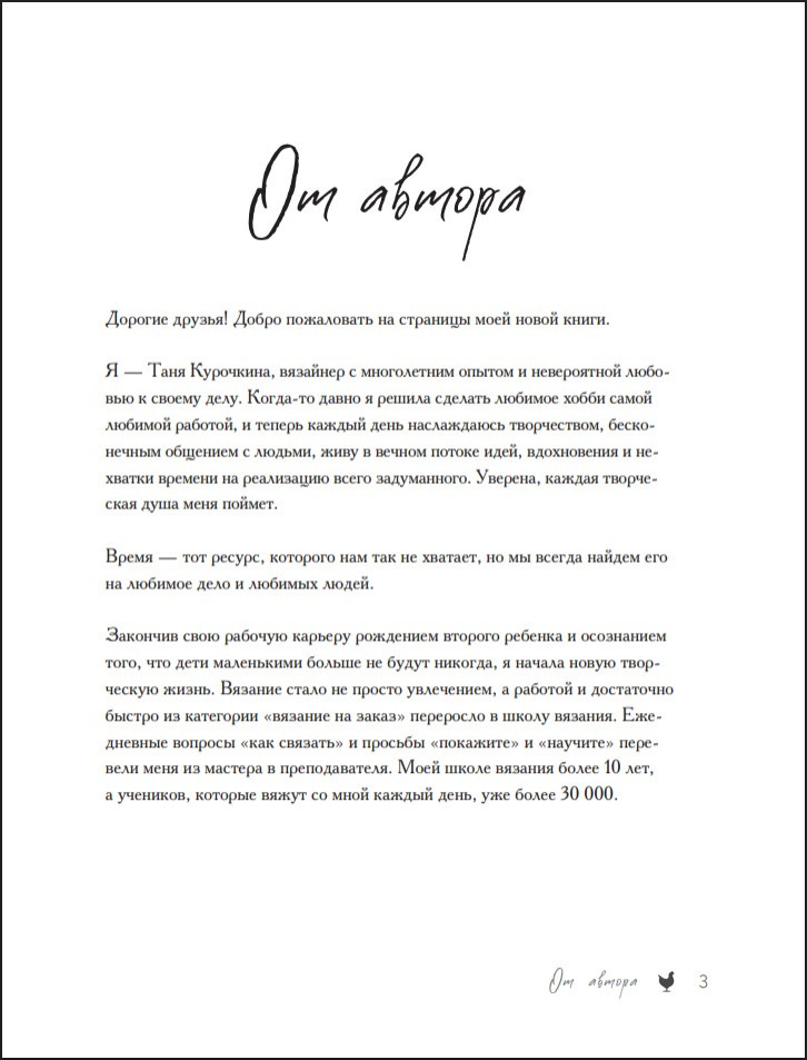 ����������, ������� ������ ���: ������� ������� �������