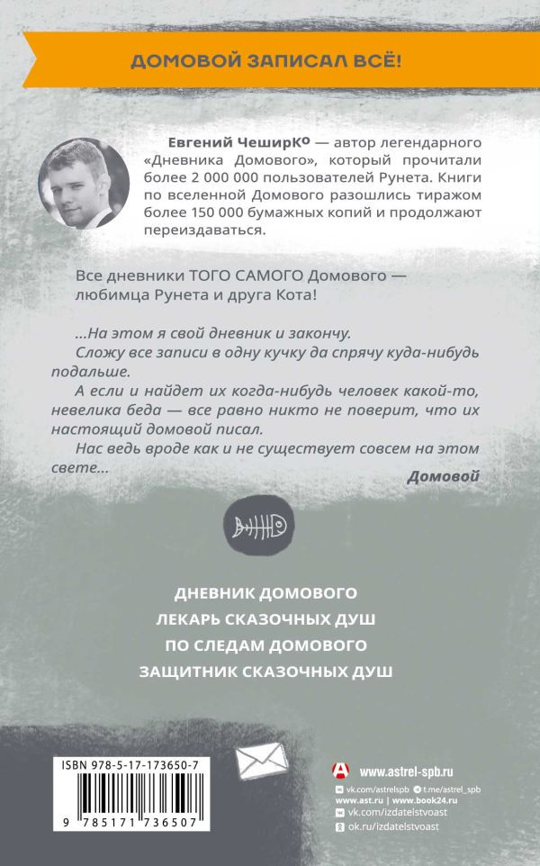 ������� ��������