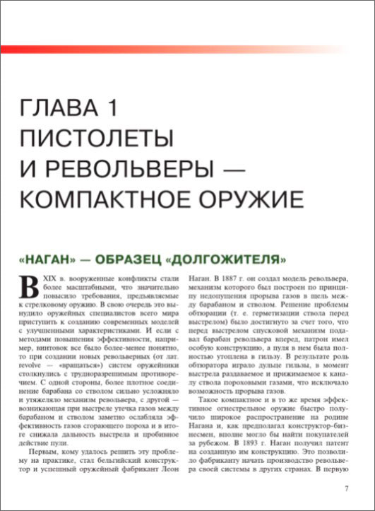 ����� ��������� ������ ����