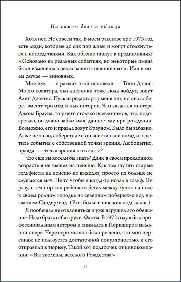 �� ����� ���� � ������