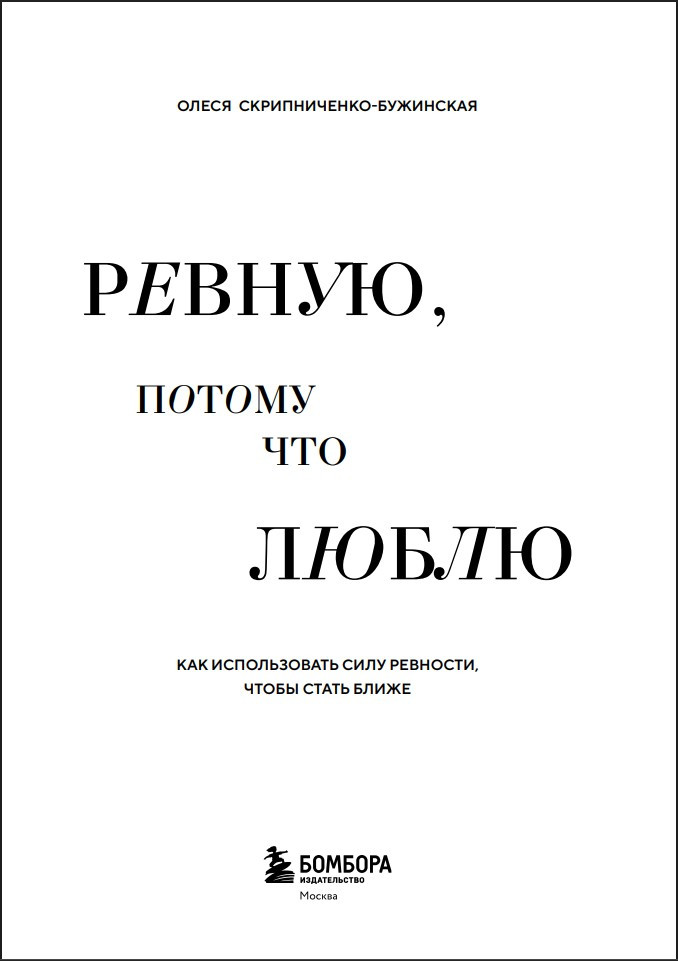 ������, ������ ��� �����: ��� ������������ ���� ��������, ����� ����� �����