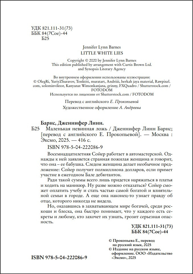 ����������: ��������� �������� ����. ����� 1