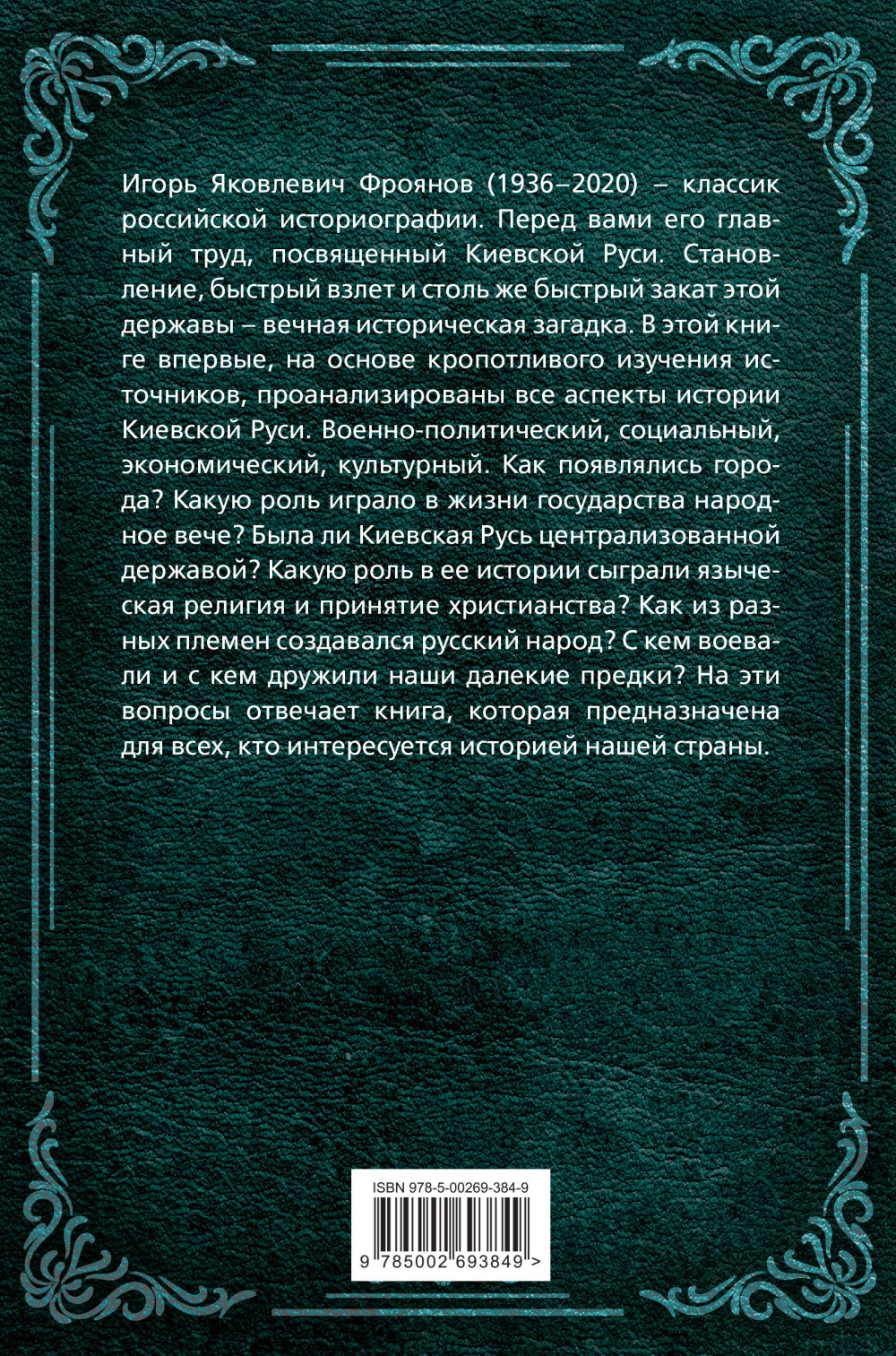 �������� ����: ������� ������� �������
