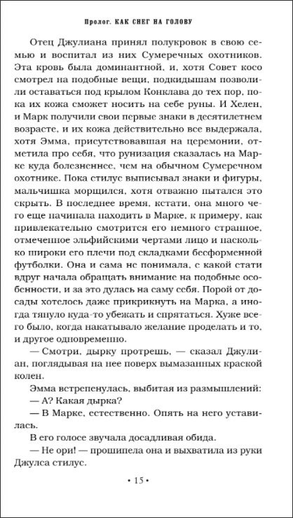 ������ ������: ����� ��������� ����