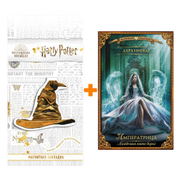    . .  . +  Harry Potter   