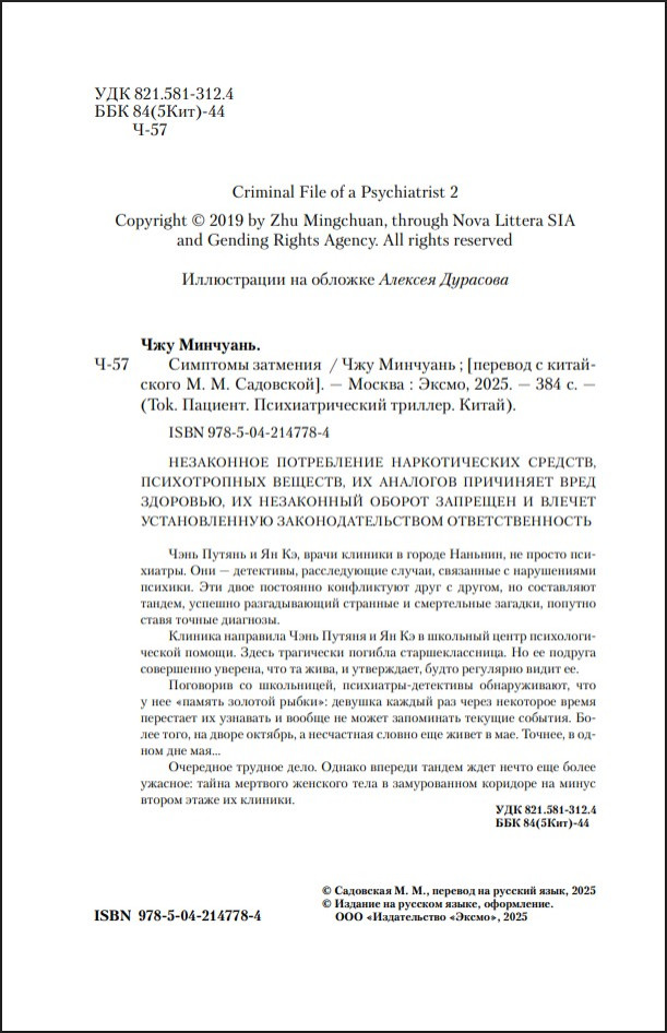 �������� ��������. ����� 2