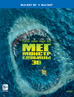 :   (Blu-ray 3D + 2D)