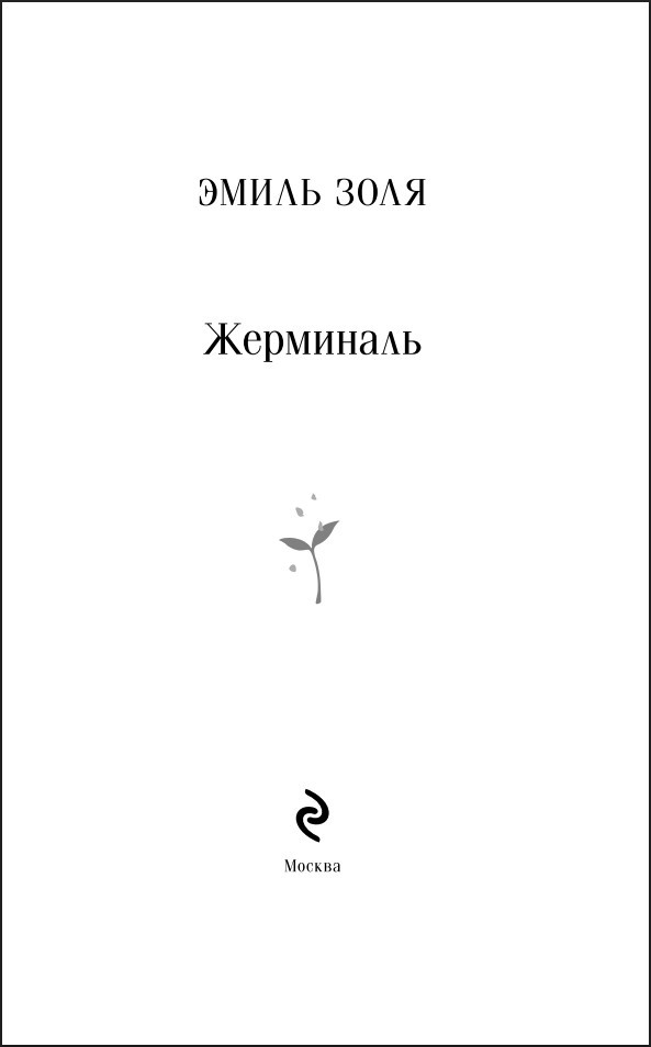 ��������� (����� ����������. ������� �����)