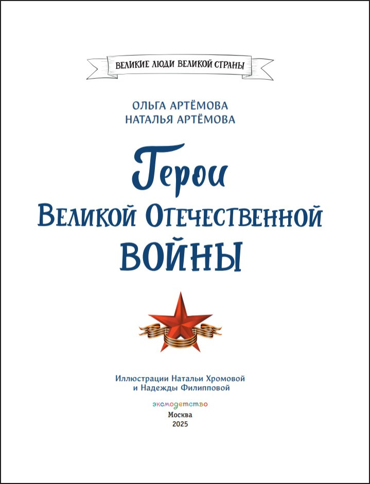 ����� ������� ������������� �����