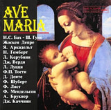 : Ave Maria (CD)