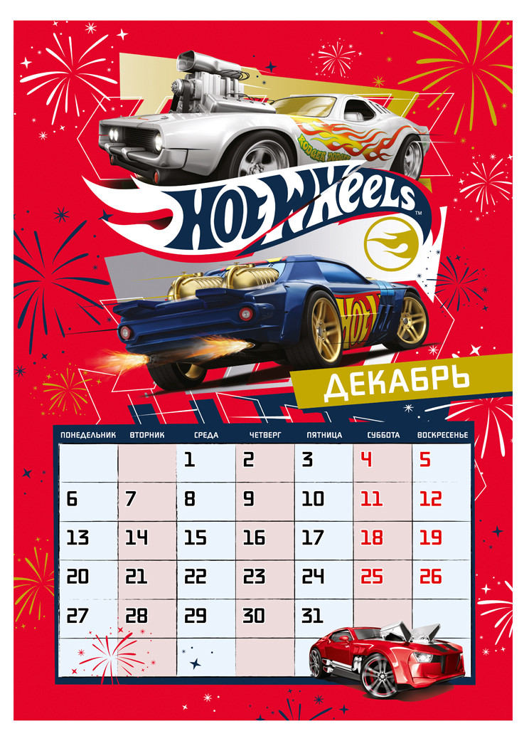   Hot Wheels 2021
