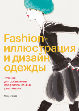 Fashion-   :     
