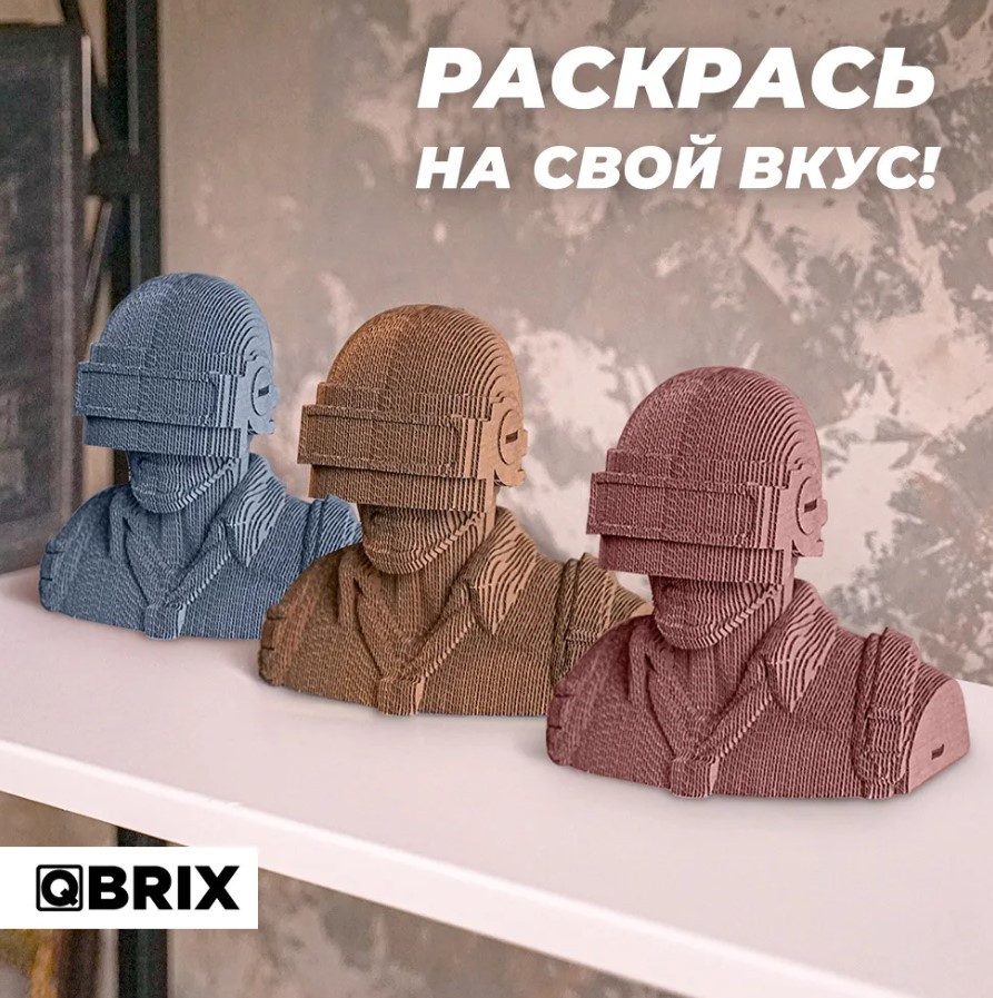 3D ����������� �� ������� Qbrix � ��������� �� �������