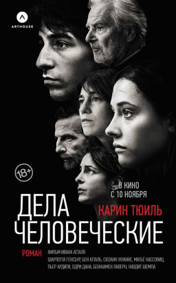 ���� ������������