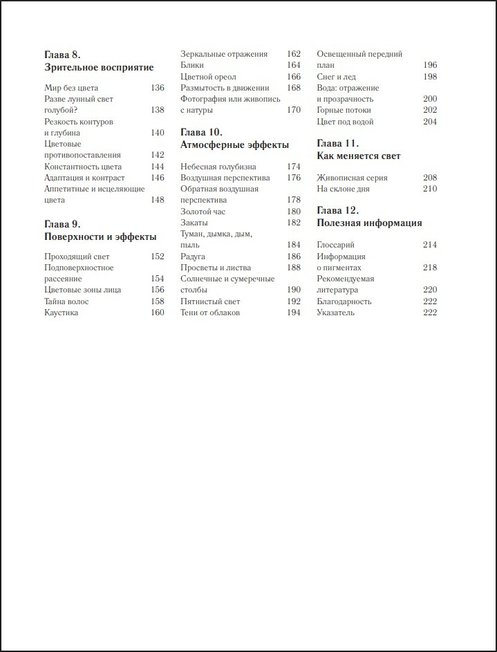 ���� � ���� � ��������� ������� �� ���������