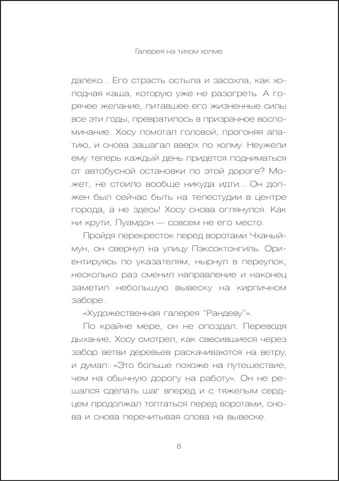 ������� �� ����� ����� (�����-������� ������������� ������������ ������ �����)