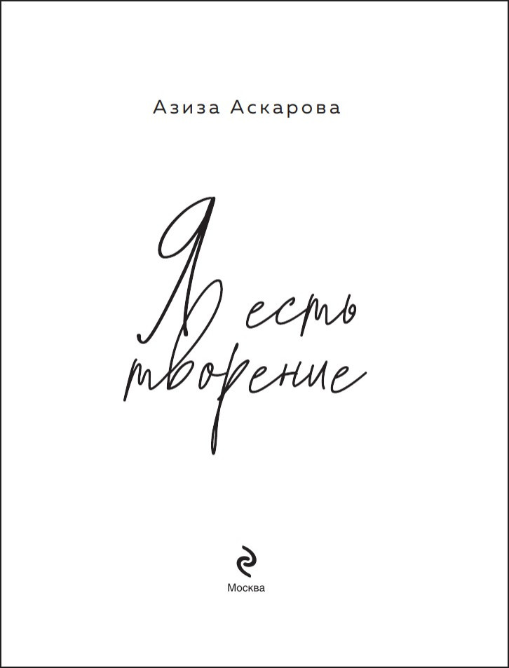 � ���� ��������