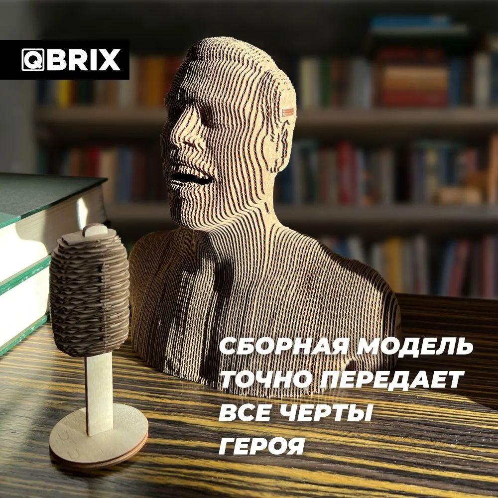 3D ����������� �� ������� Qbrix � ������ �������� (26 ���������)