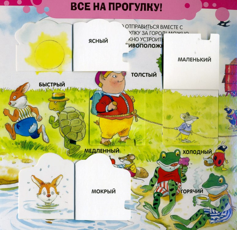 3+100 ������ � ��������-��! (����������� ���� ������)