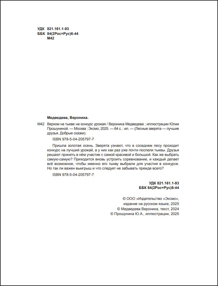 ������ �� ����� �� ������� ������