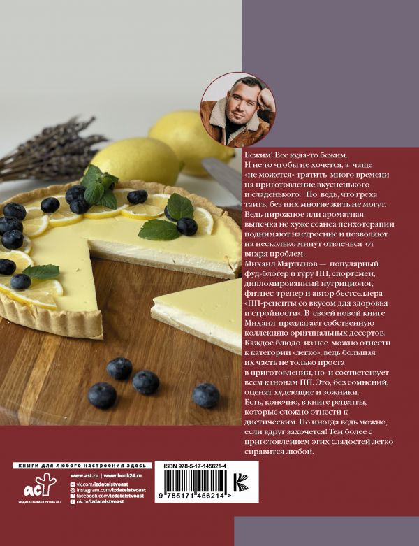 ������ ������� � �������: ������, ������, �������