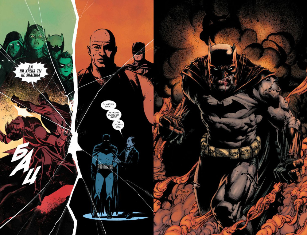 Комикс Вселенная DC Rebirth: Бэтмен – Кошмары Темного Рыцаря. Книга 8