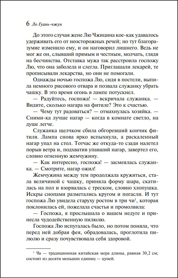 ���������� ����