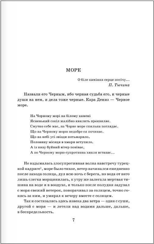 ���������: ������ ������� ������������� ����