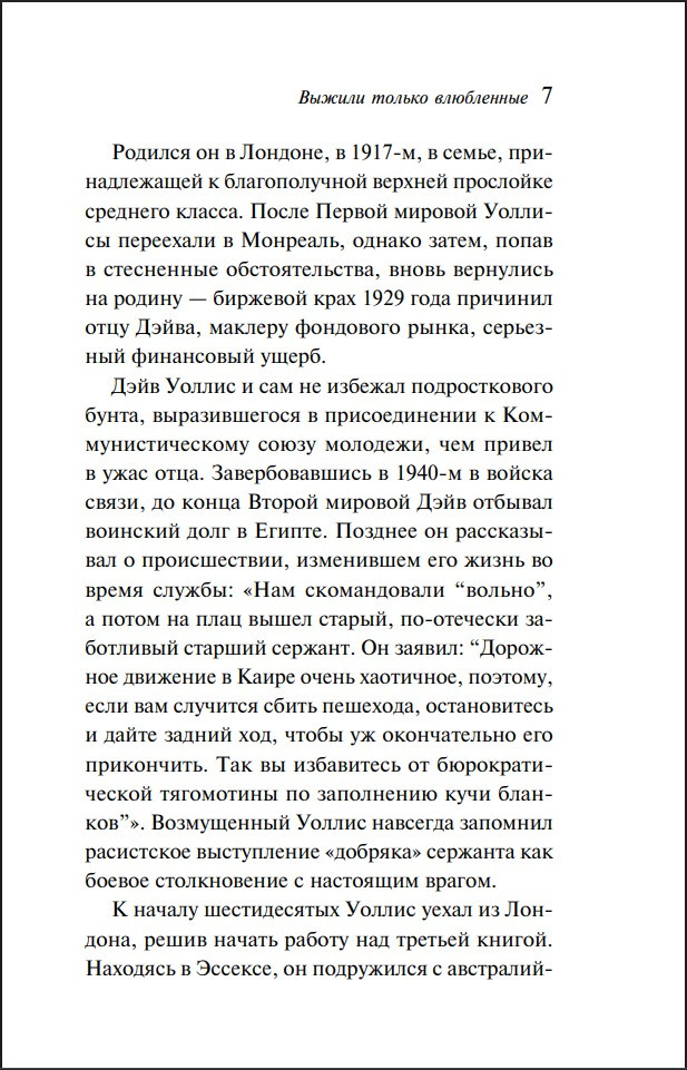 ������ ������ ���������� (����������. ������� �����)