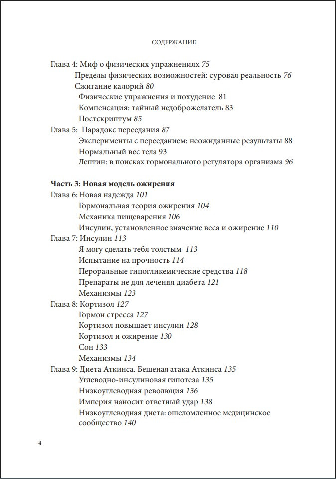 ����� ������: ������������ ����������� �������� � ���, ��� ��� �������� �������� ������ ���, ������ �� � ���� �� �������� � ��� ������� �������� ���� �������