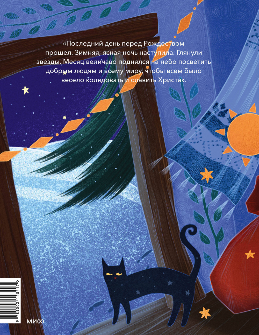 ���� ����� ���������� (� ������������� ���� �����)