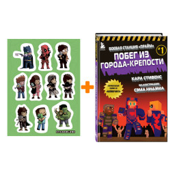 ����� ������ ������ ������� "�����". ����� 1. ����� �� ������-�������� + ��������� This is Love