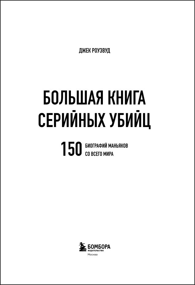 ������� ����� �������� �����: 150 ��������� �������� �� ����� ���� (����������� �����)