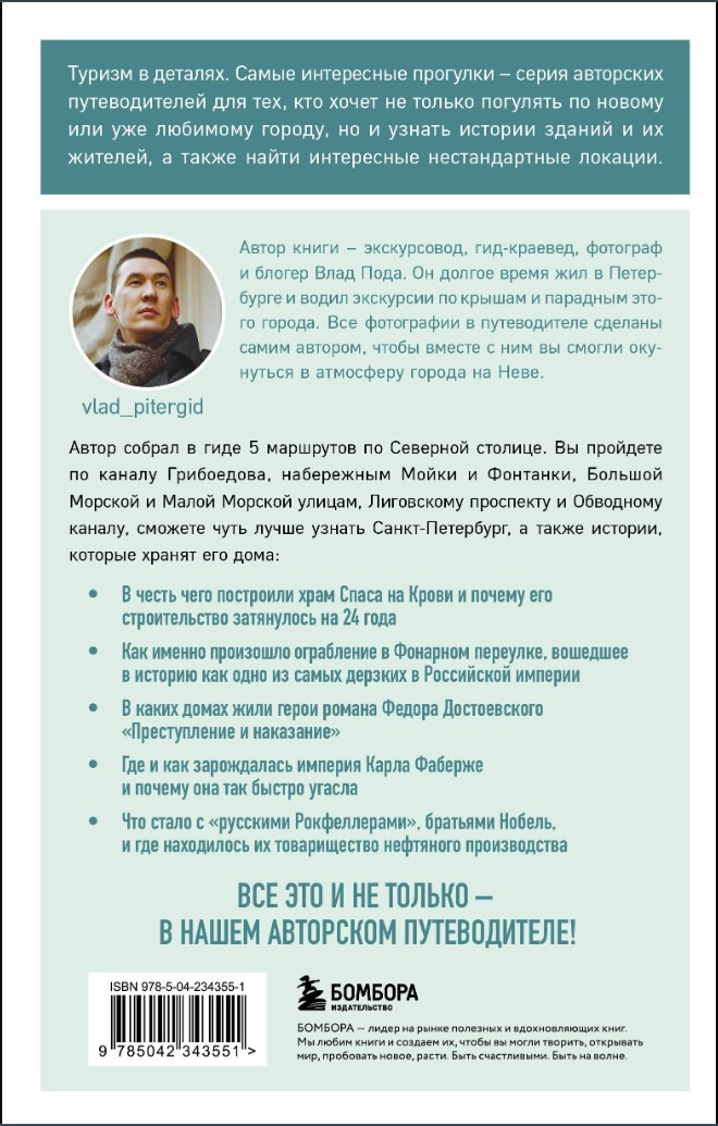 �������� �� ������������ ���������� (5-� �������)