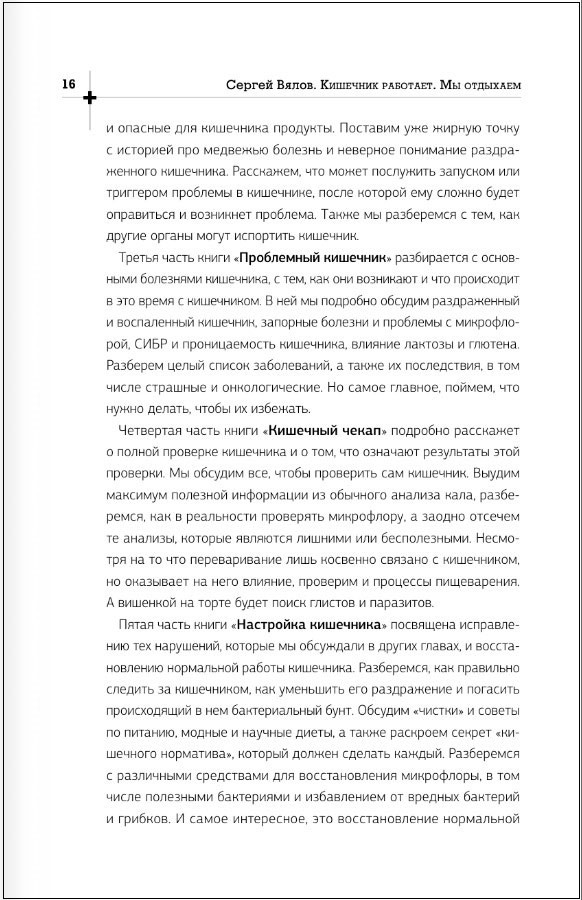 �������� ��������: �� ��������