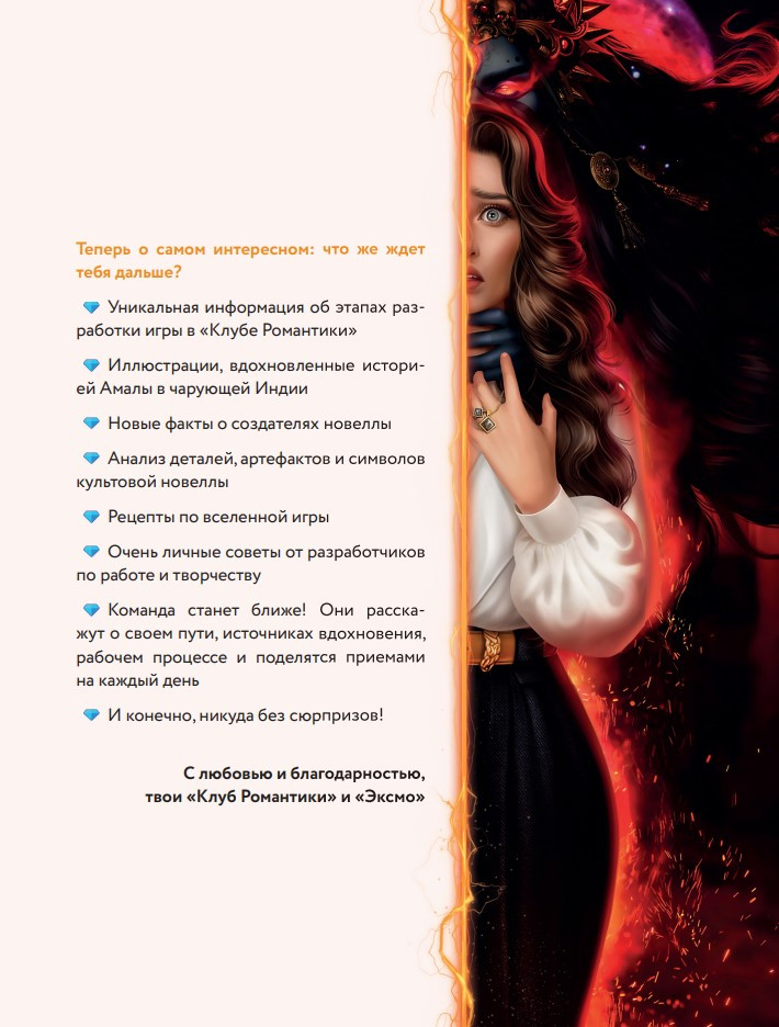 ������ ���� ���������: ���� � ��� ����