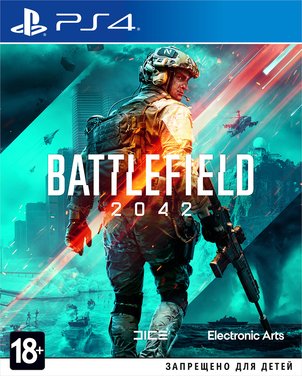 ����� �������� ��������� (Battlefield 2042 + Back 4 Blood. ����������� �������) ��� PS4