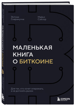 ��������� ����� � ��������: ��� ���, ��� ����� ���������, � �� �������� �����