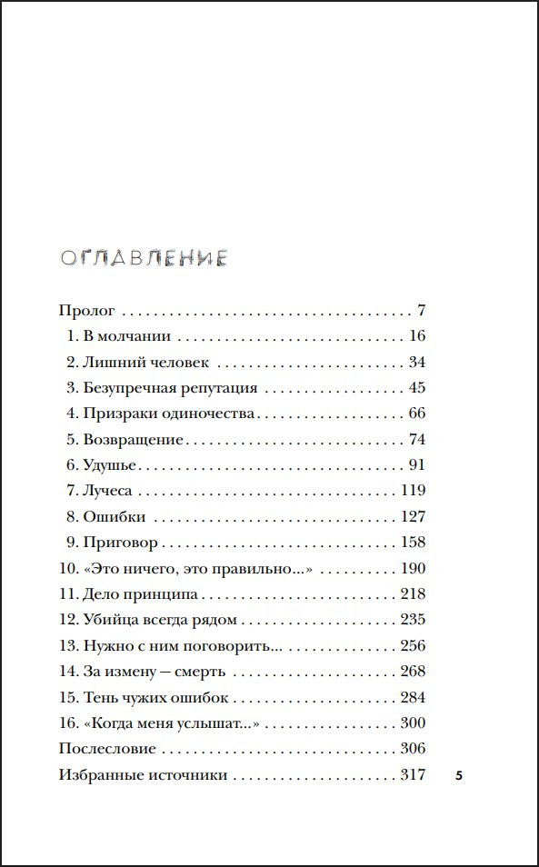 �������: ������� ��������� ������ ����������