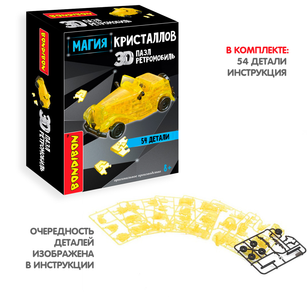 3D ���� ����� ����������: ����������� (54 ������)