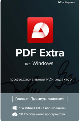 PDF Extra Premium (Windows) (1  / 1 ) [ ]