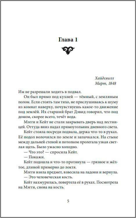 �� ������ � �����: ����������� �����, ���������� �� �������� ��������