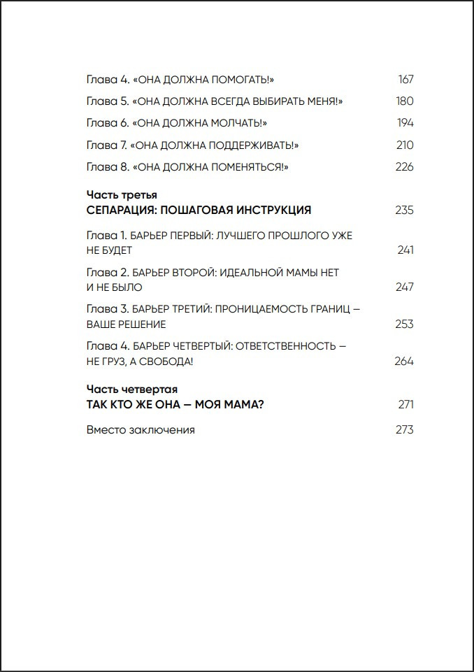 ������ ���� ����: �����-������������ �� ����, ���� � ��������