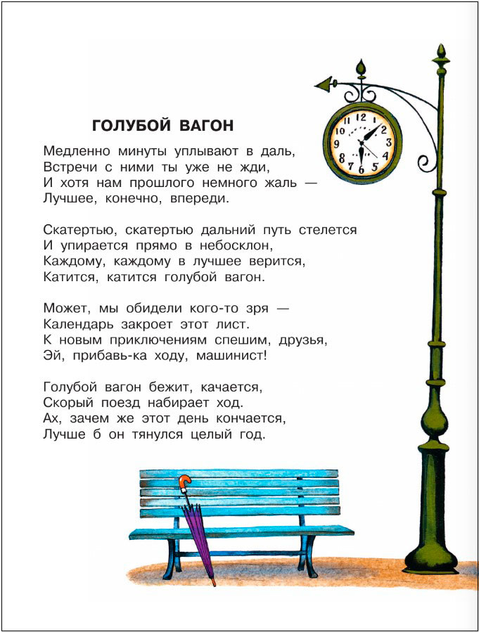 ������� �����: ������ ������